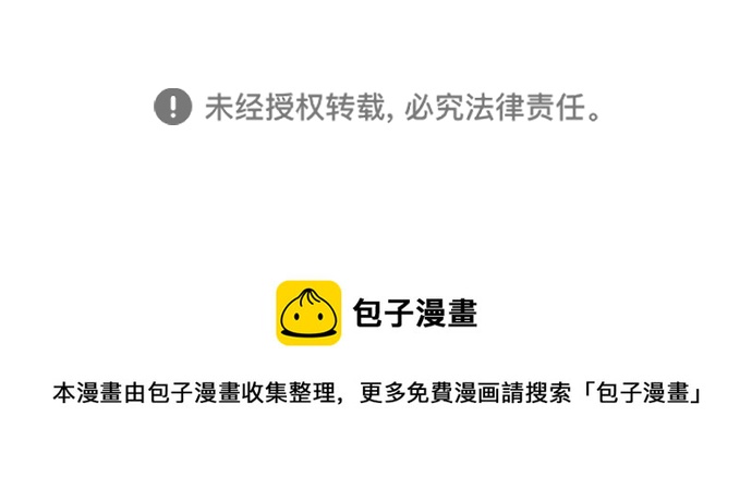 第37话41