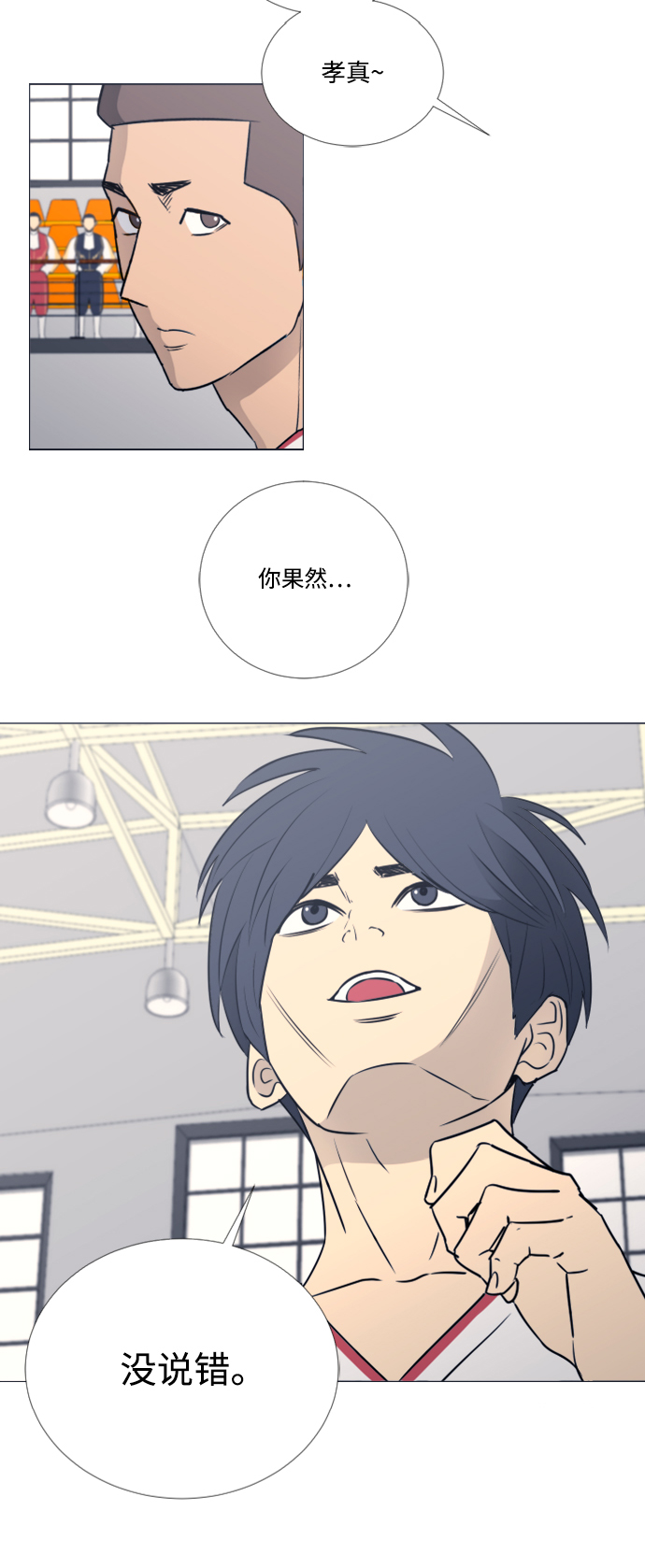 第37话5