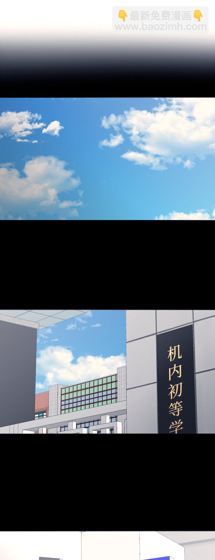 第37话6