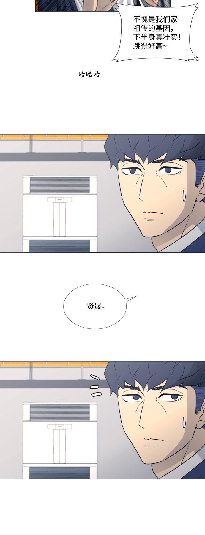 第42话38
