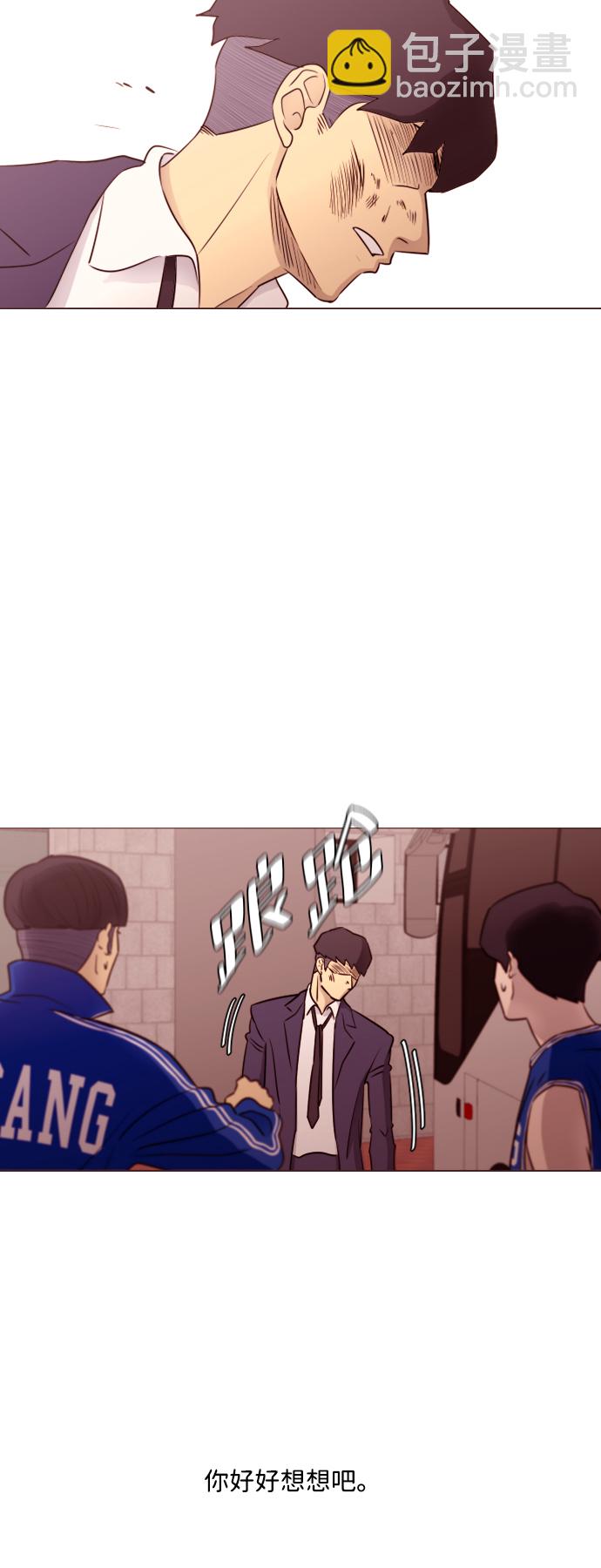 [第二季] 第1话2