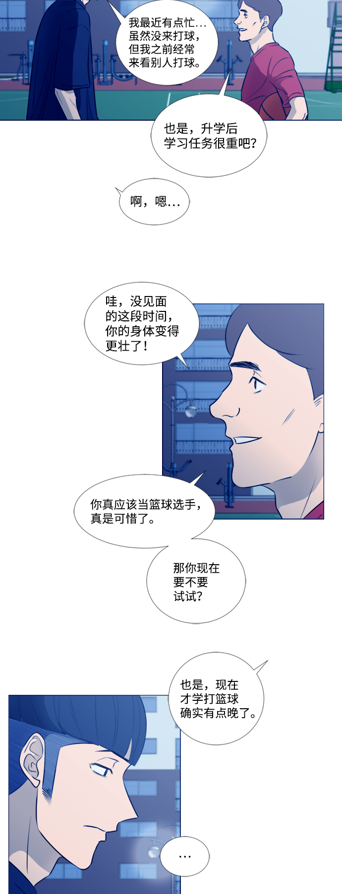 [第二季] 第1话47
