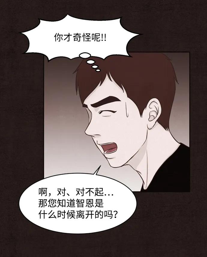 第12话42