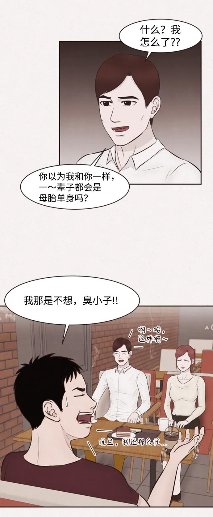 第15话2