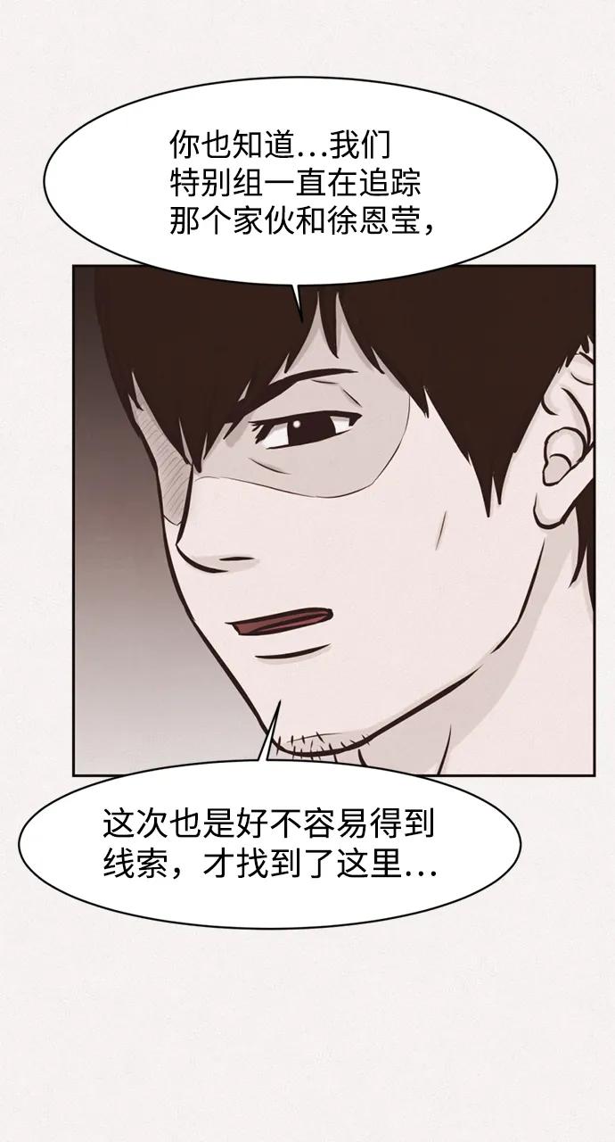 第17话10