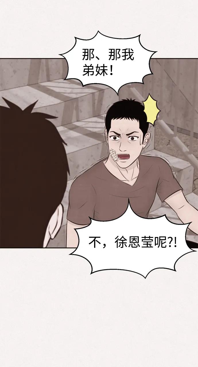 第17话13
