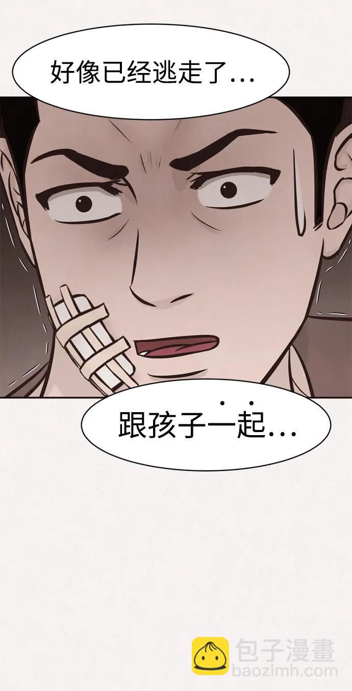 第17话14