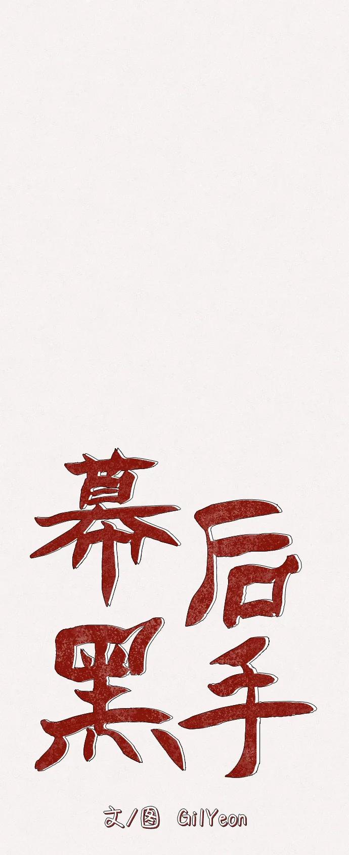 第17话15