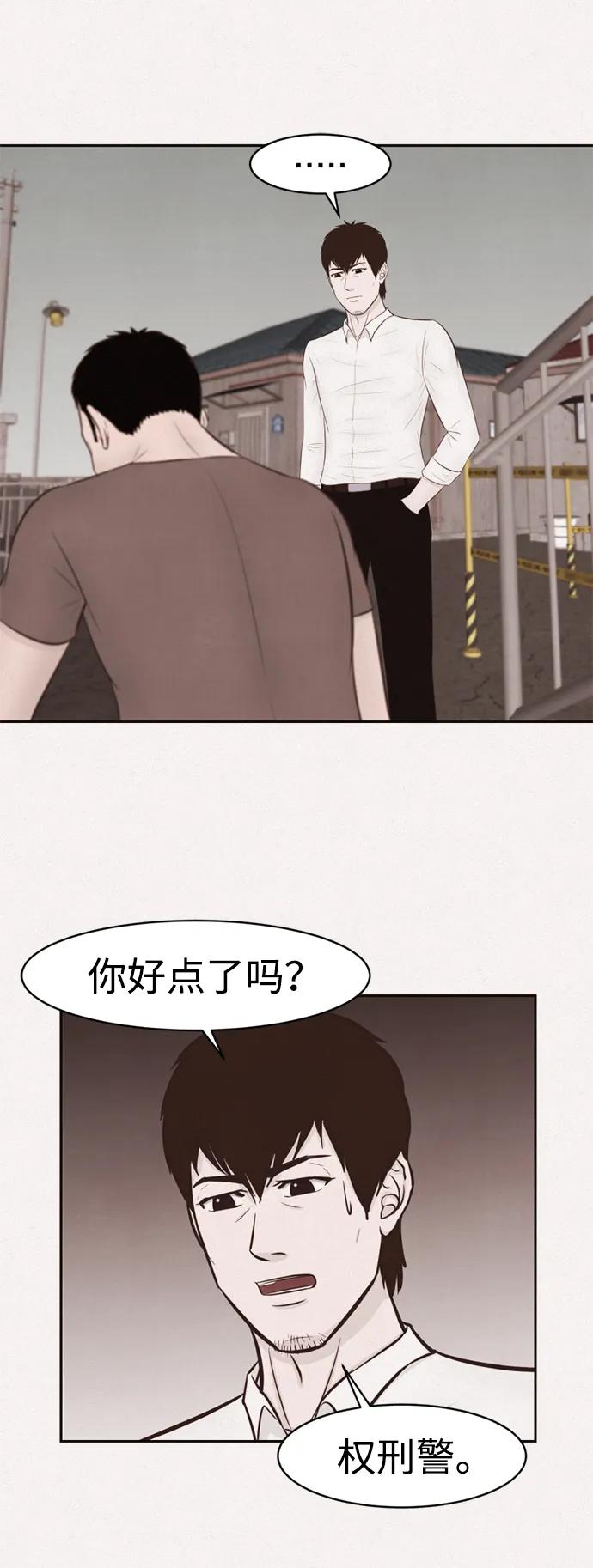 第17话2