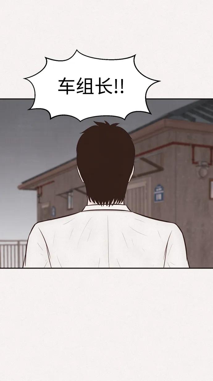 第17话21