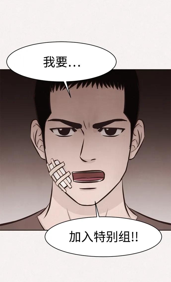 第17话23