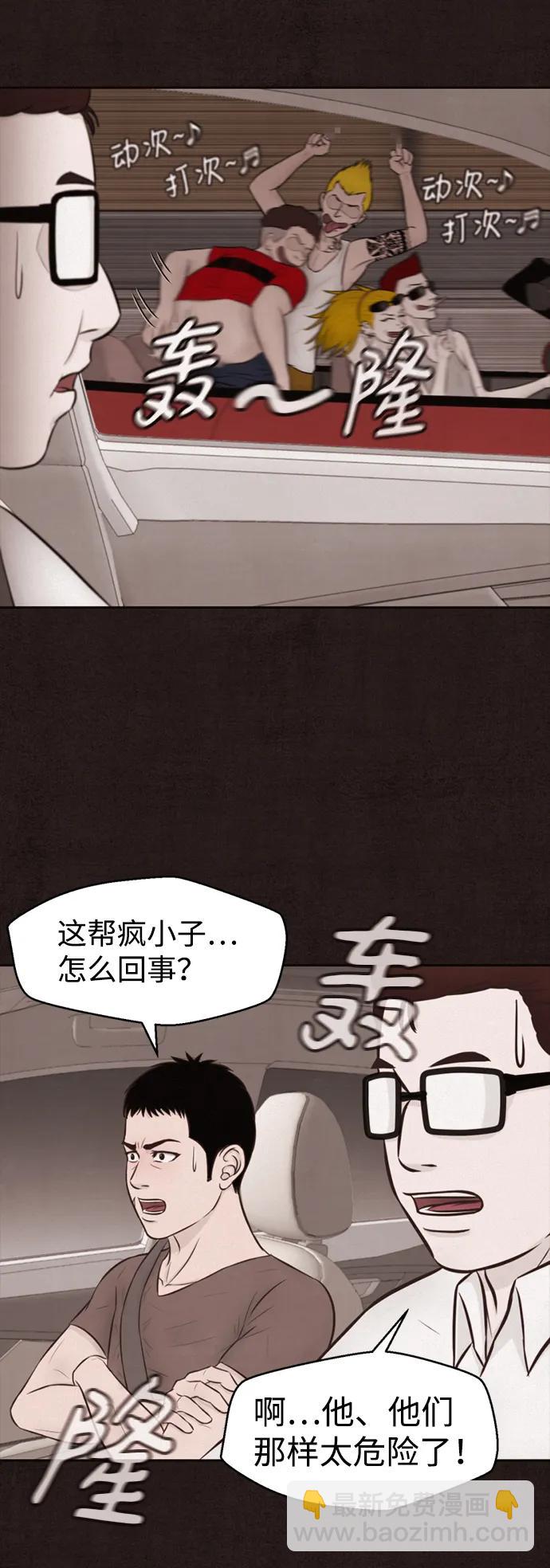 第17话34