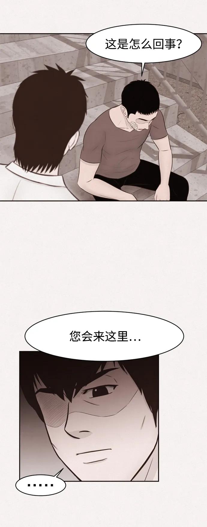 第17话4