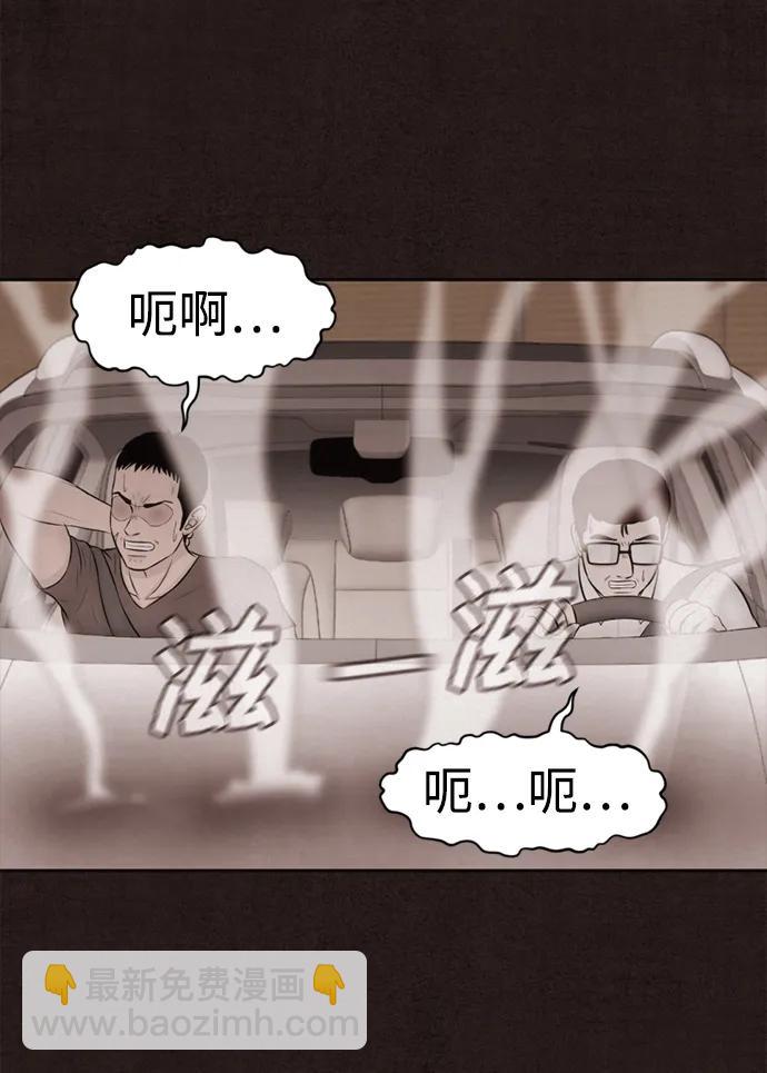 第17话42