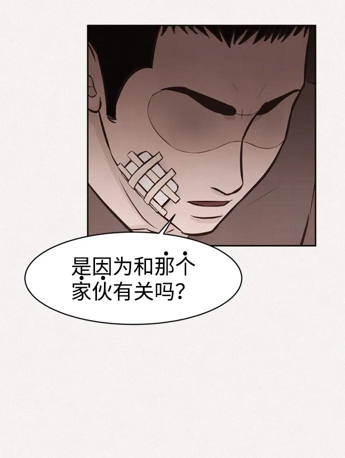 第17话5
