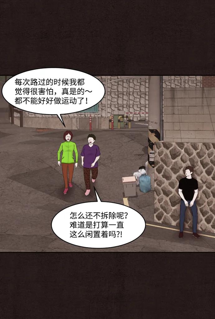 第17话59
