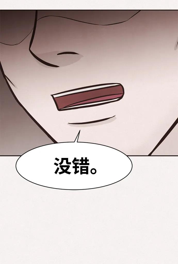 第17话6
