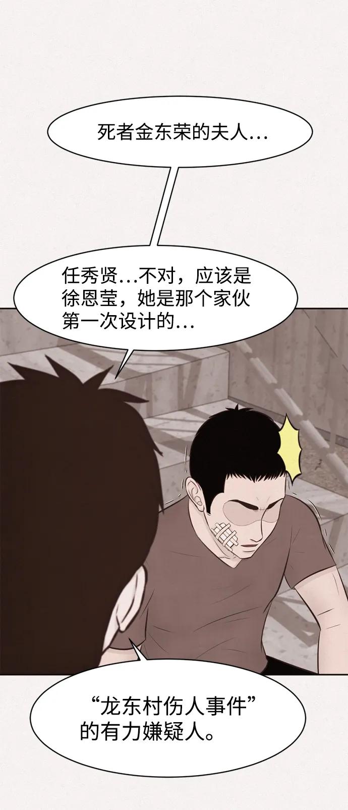 第17话7