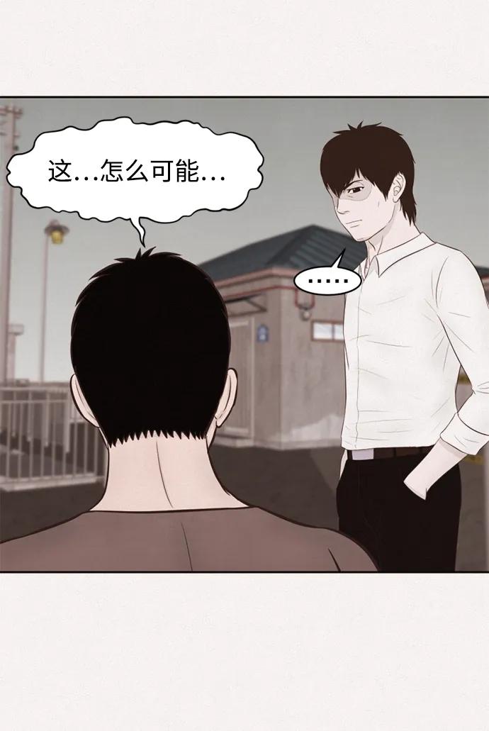第17话9
