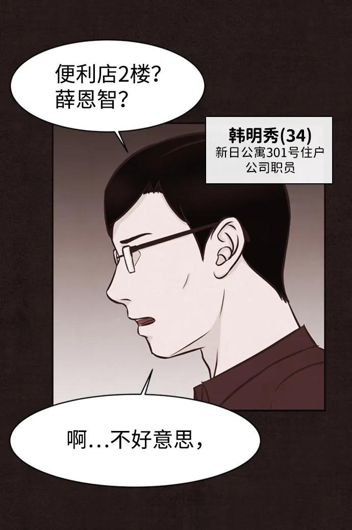 第22话12