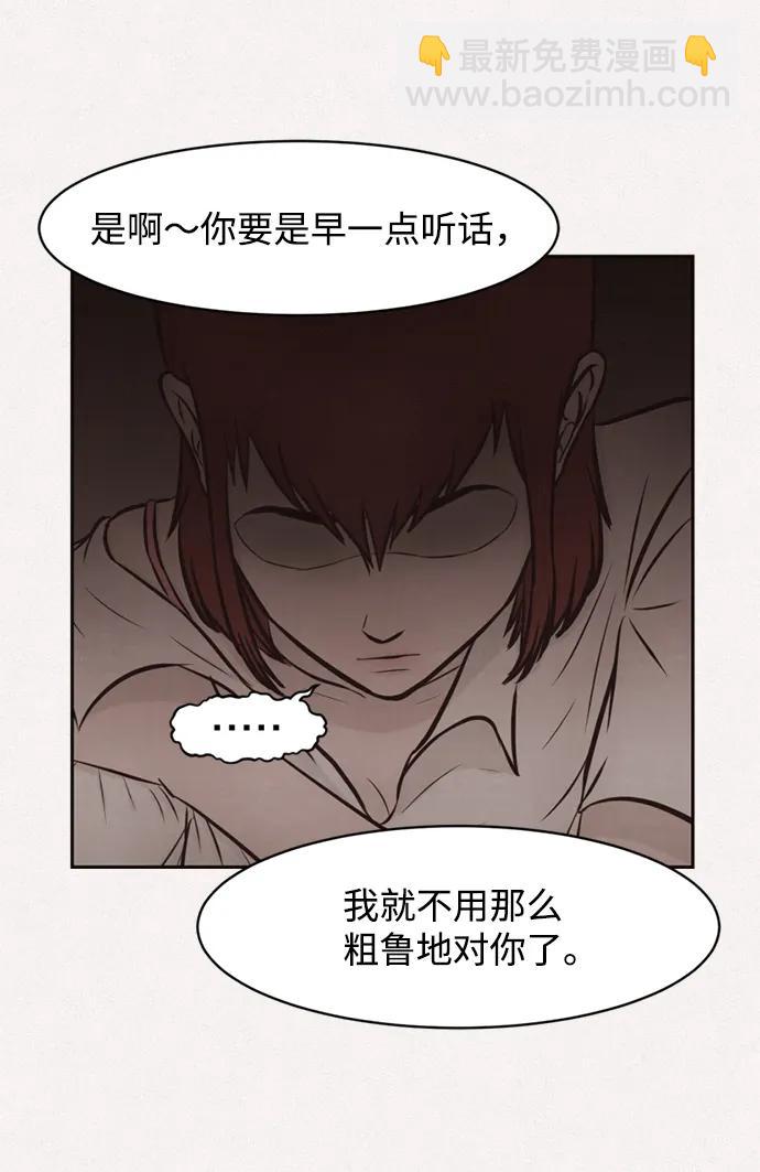 第26话11