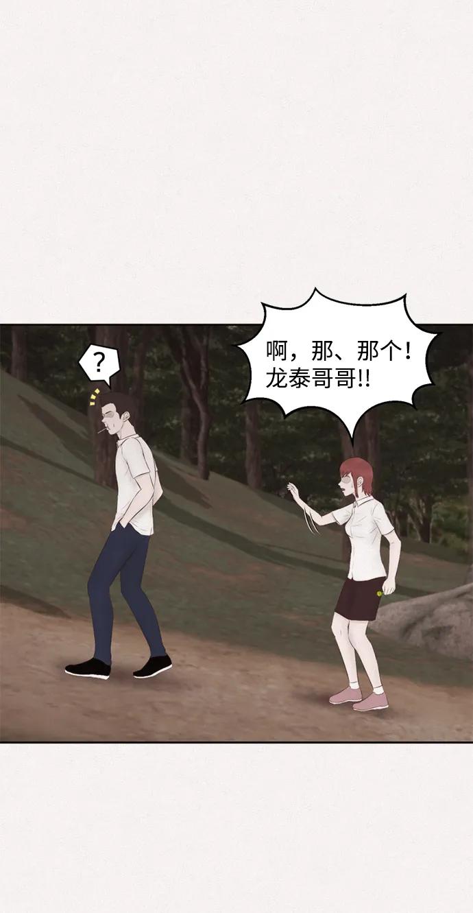 第26话58