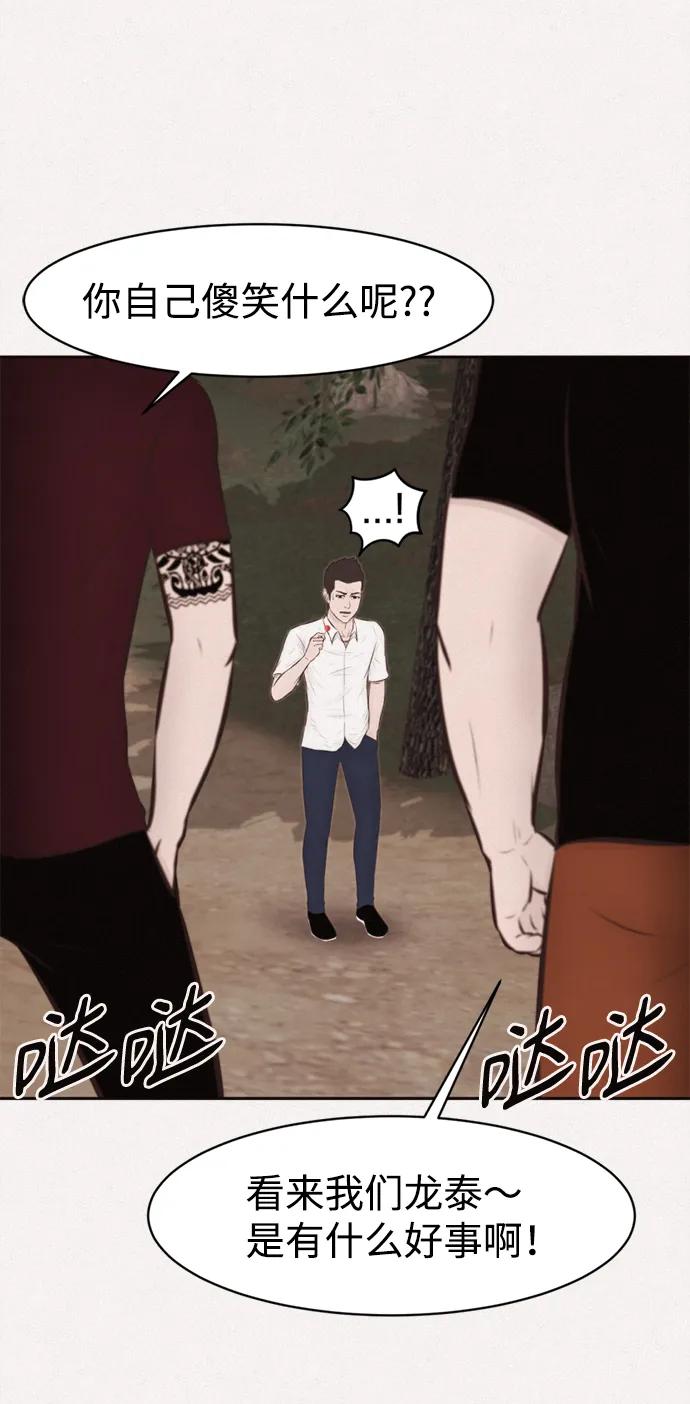 第26话64