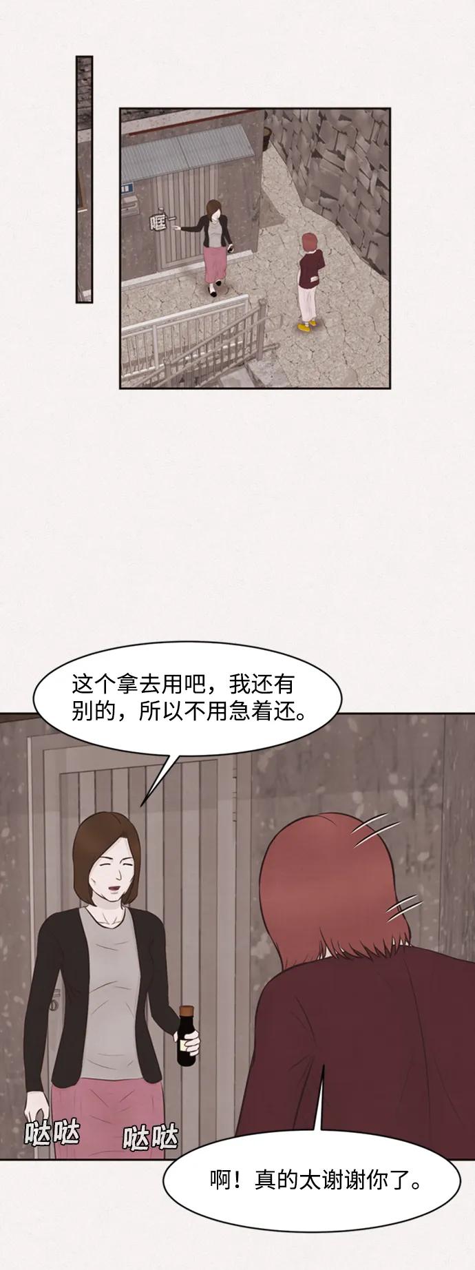 第30话11
