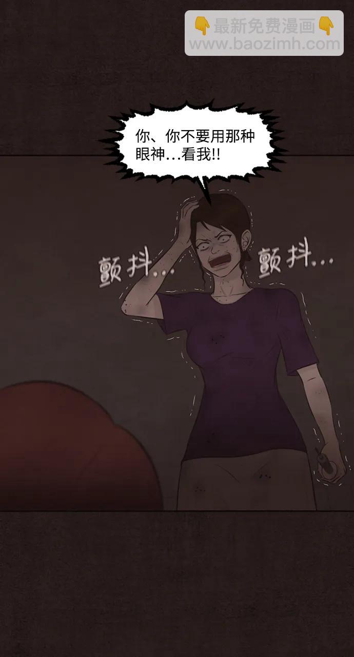 第30话2