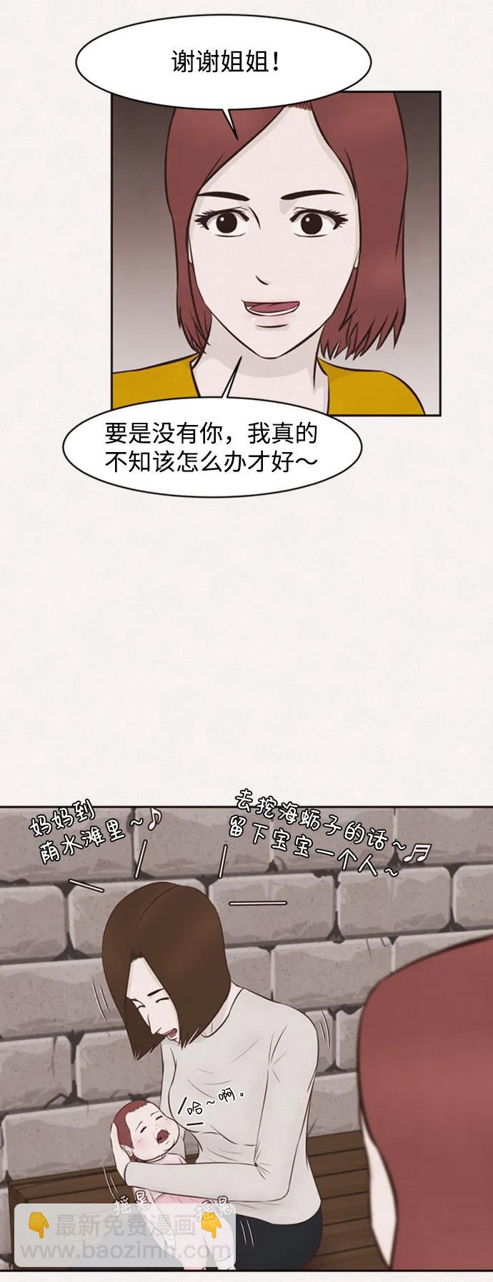 第30话22