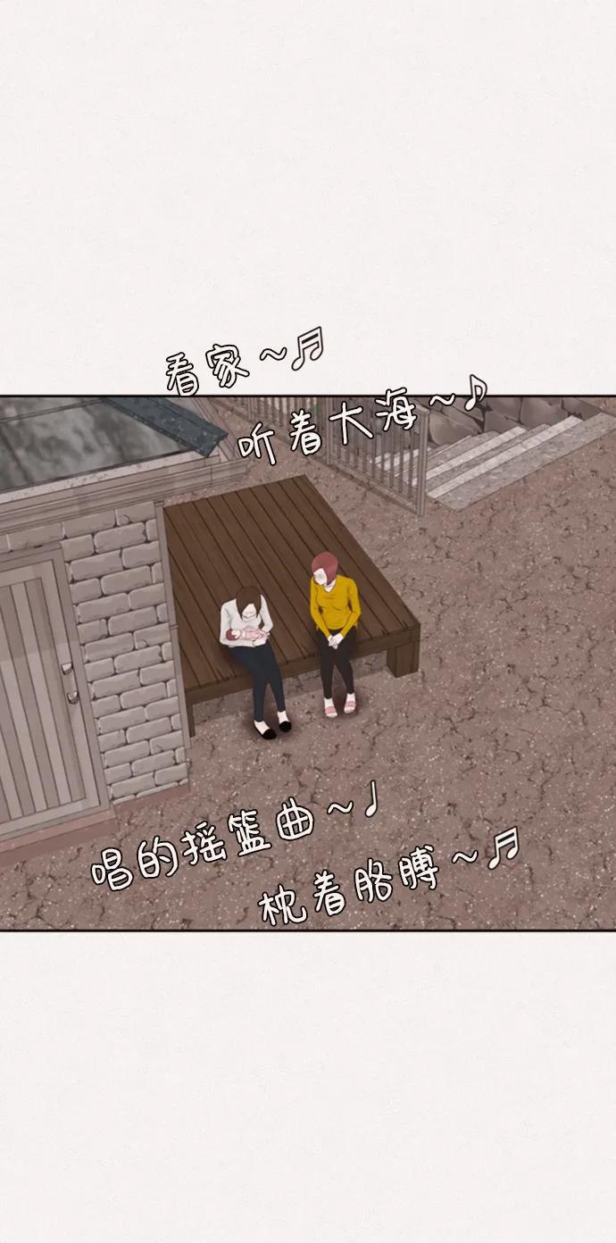 第30话23