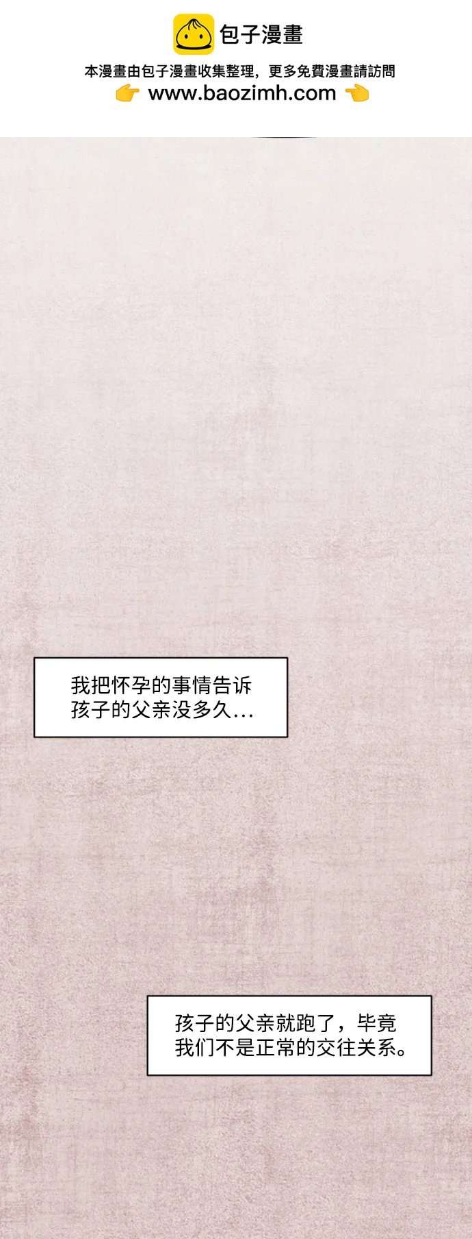 第30话31