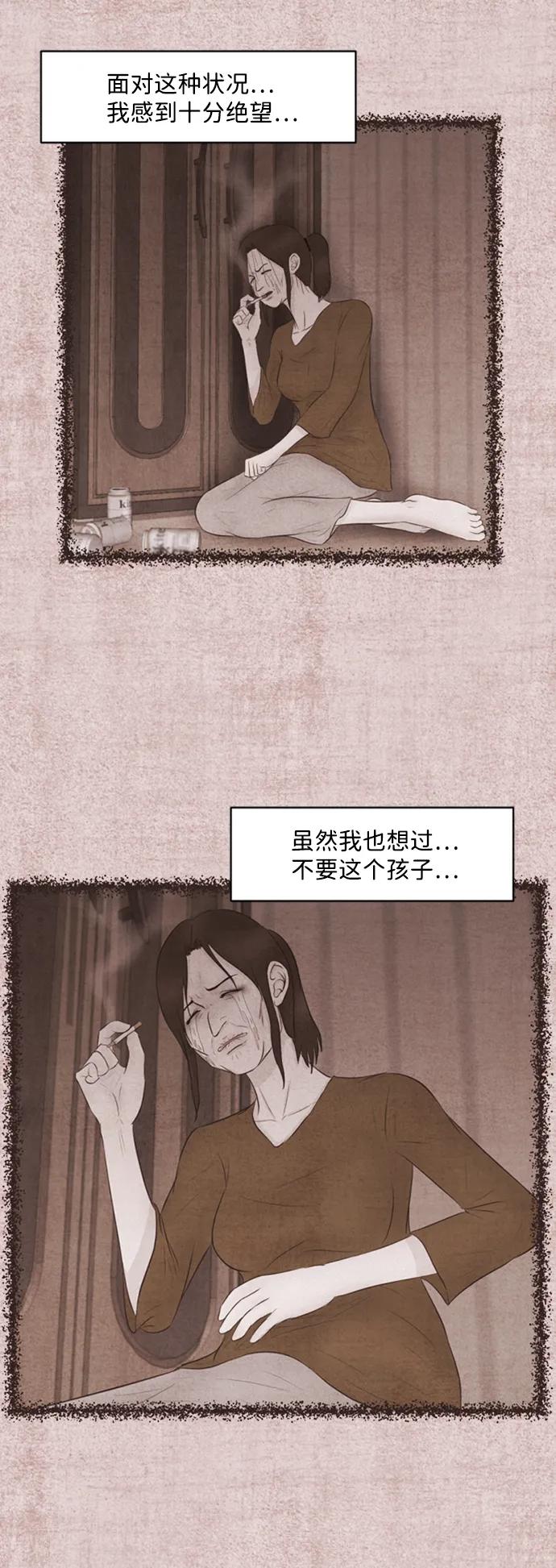 第30话32