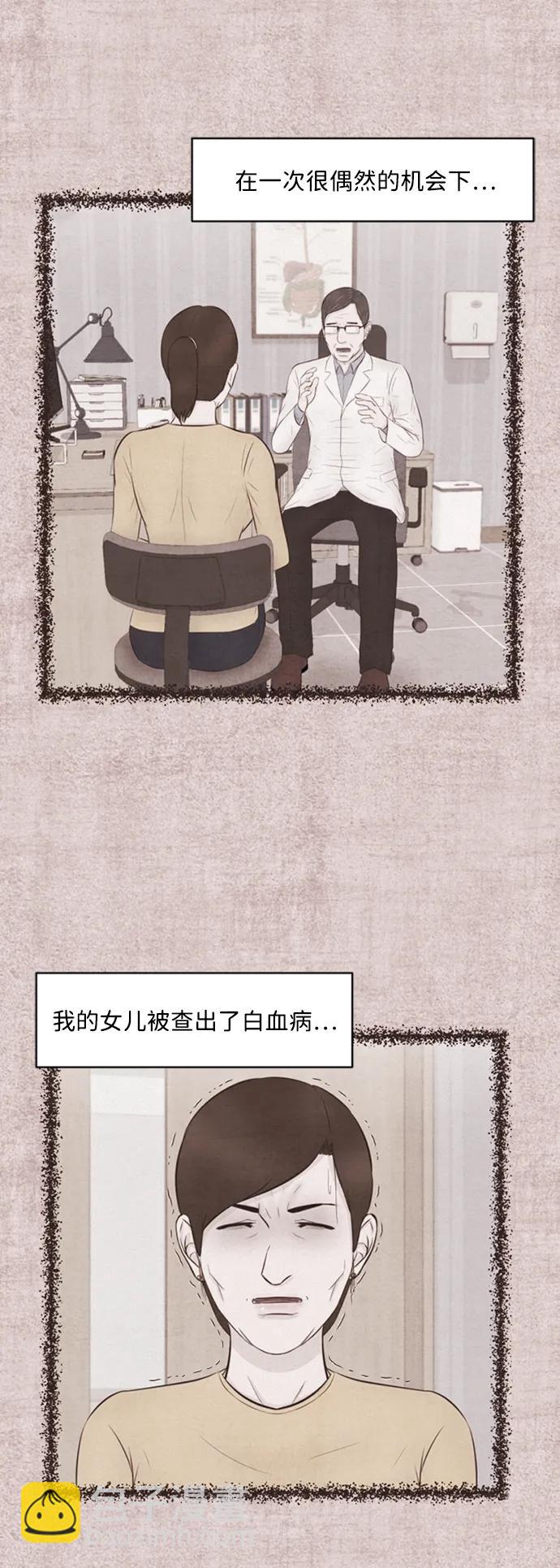 第30话39