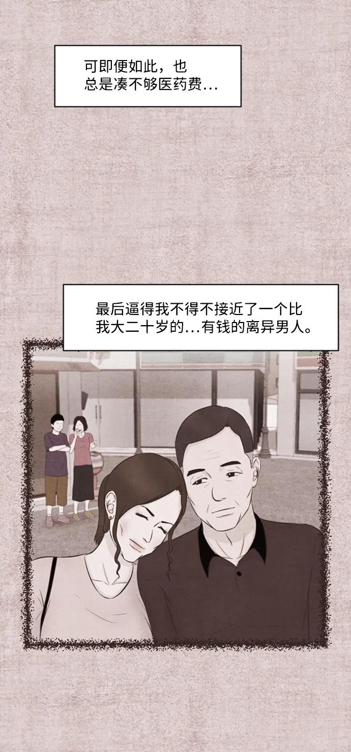 第30话42