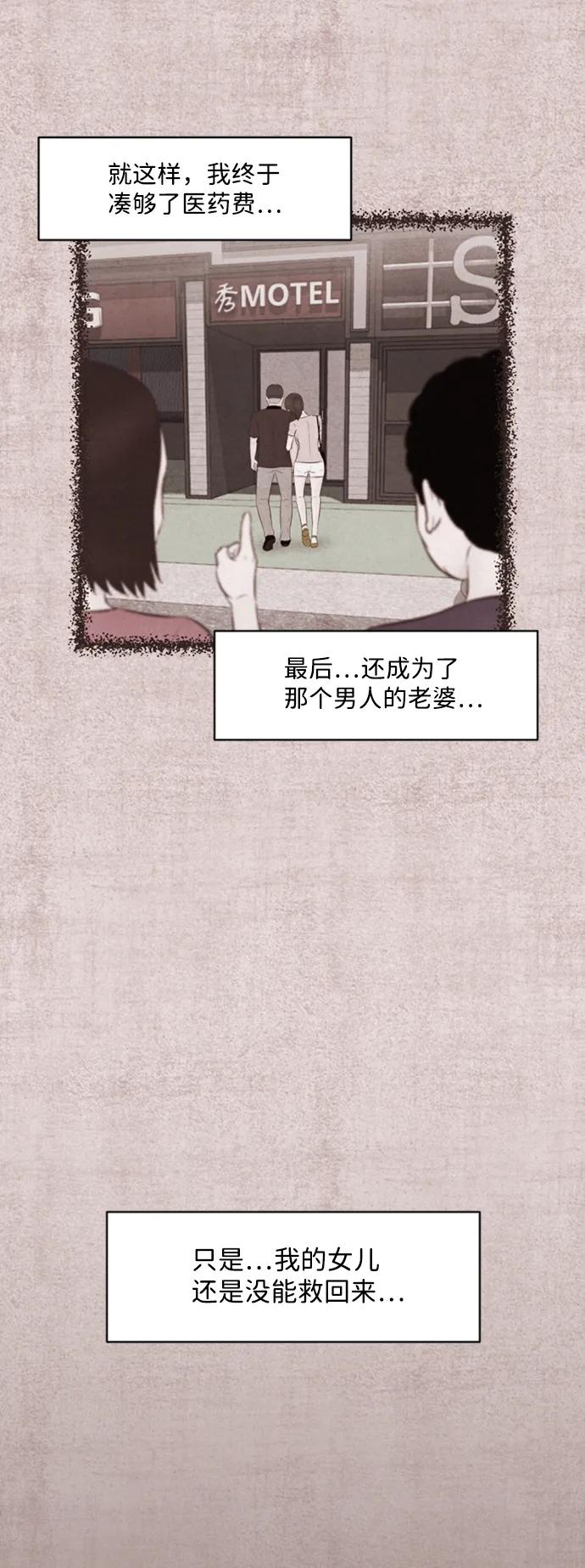 第30话43
