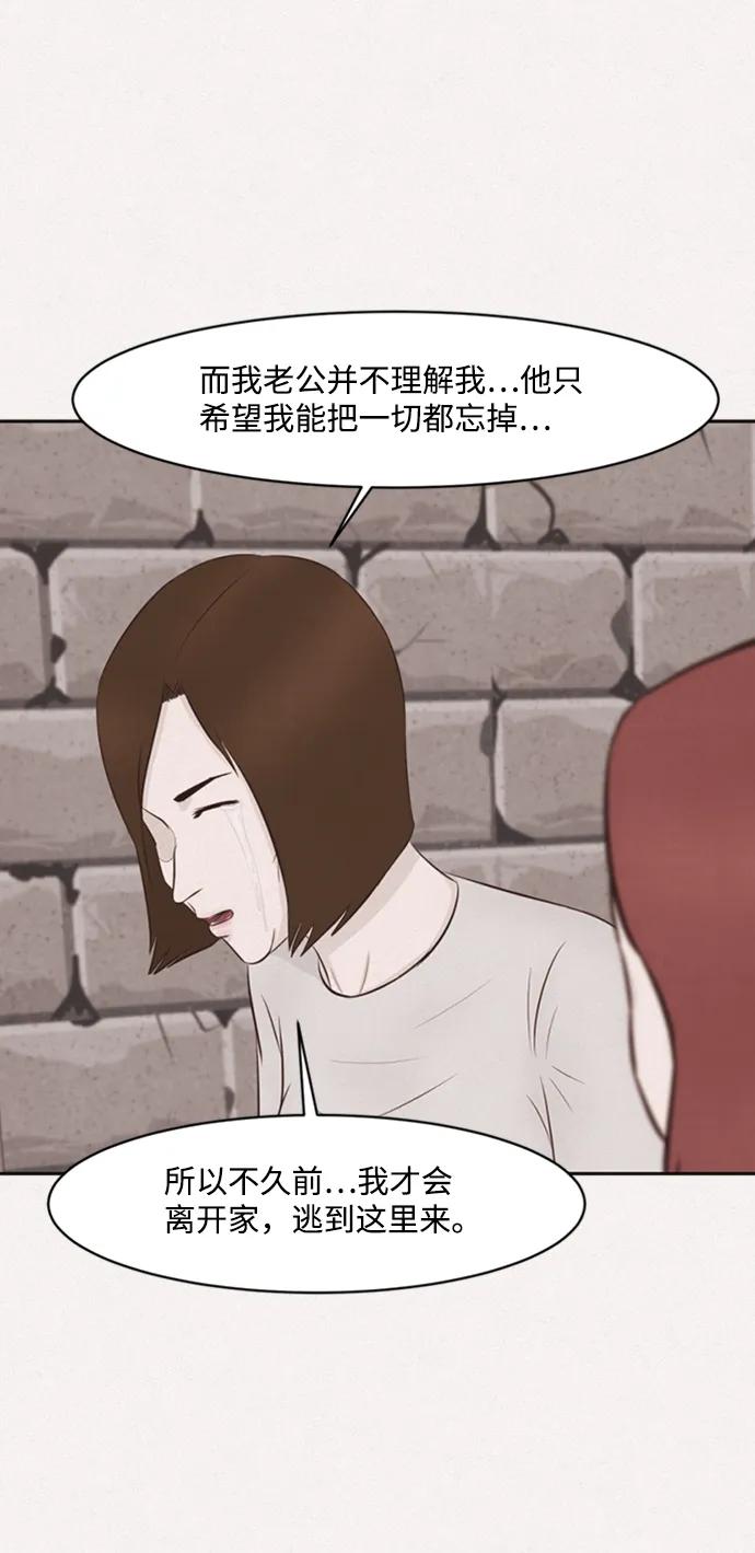 第30话50