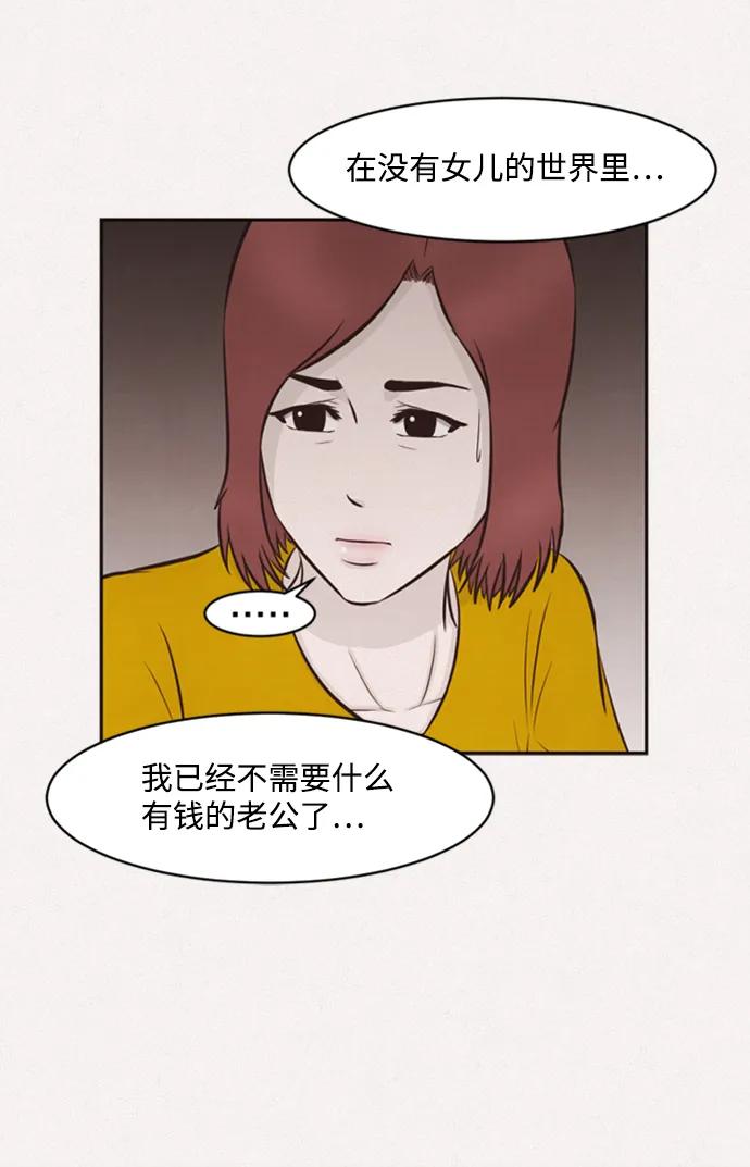 第30话51