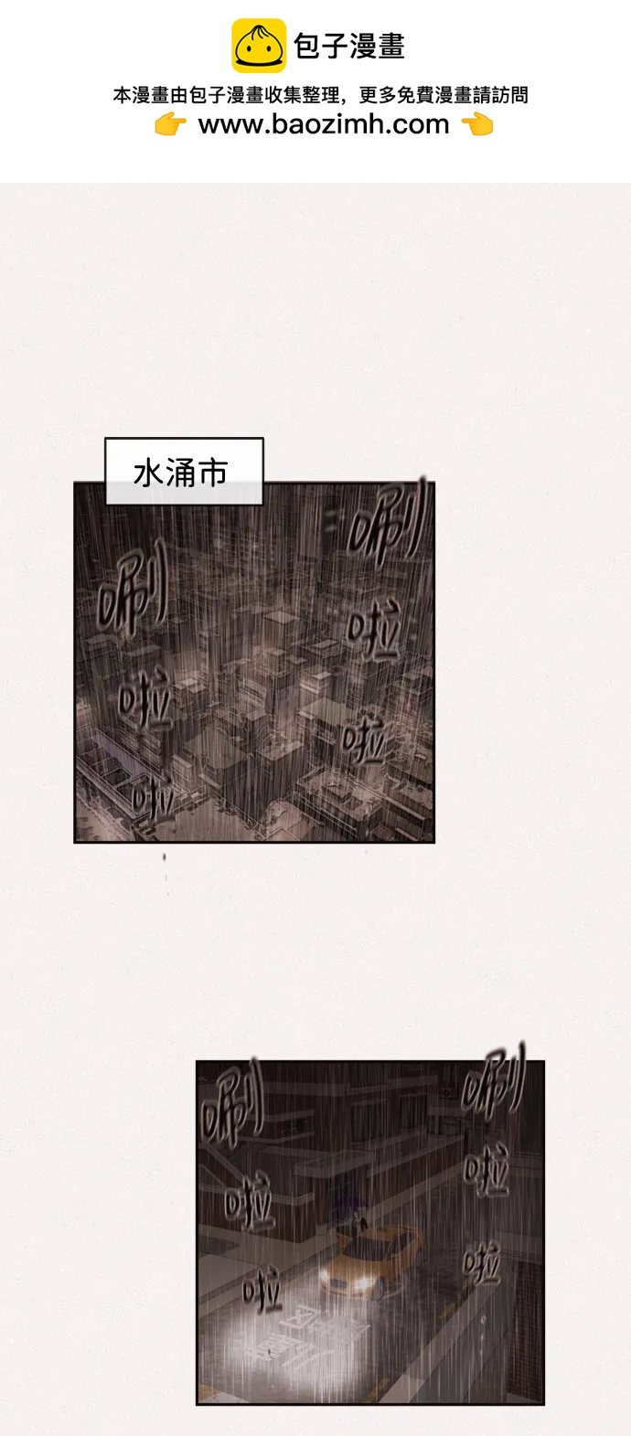 第32话1