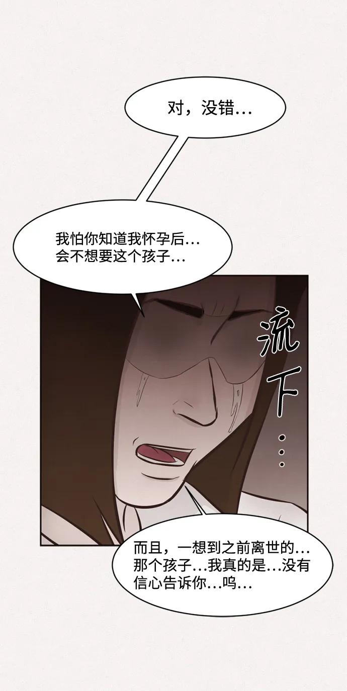 第32话16