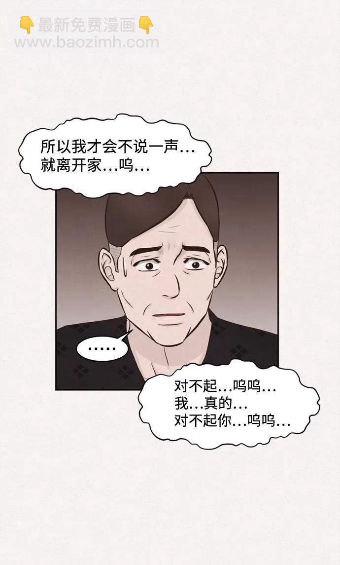 第32话17
