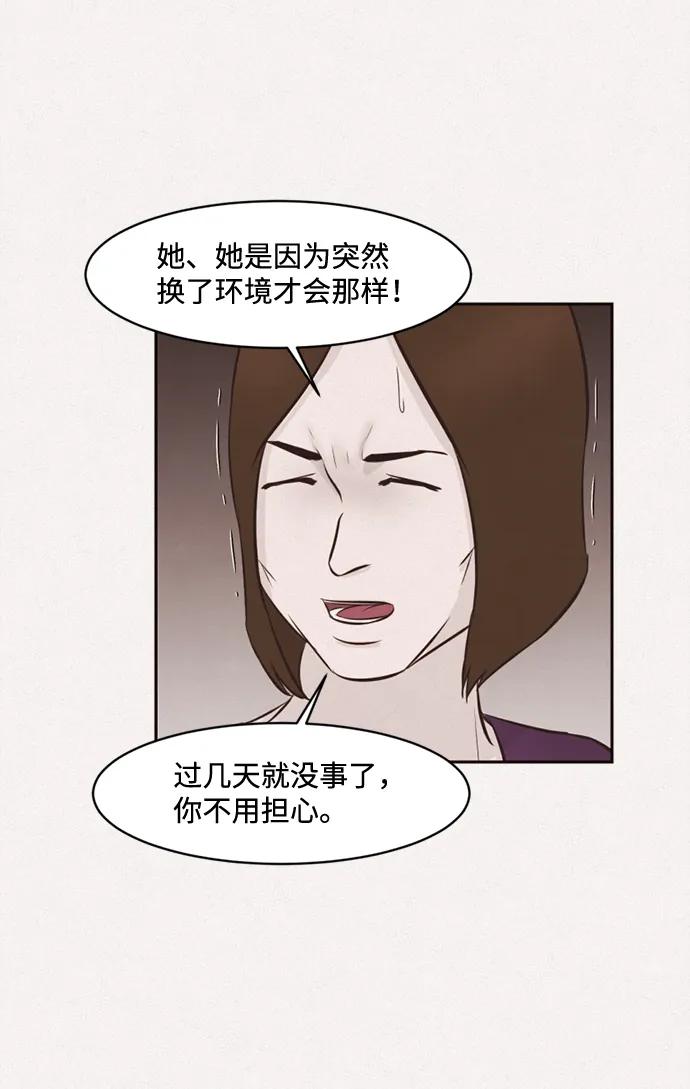 第32话22