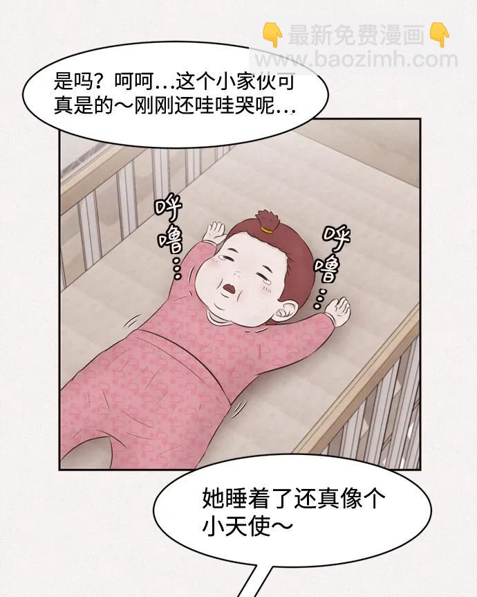 第32话23