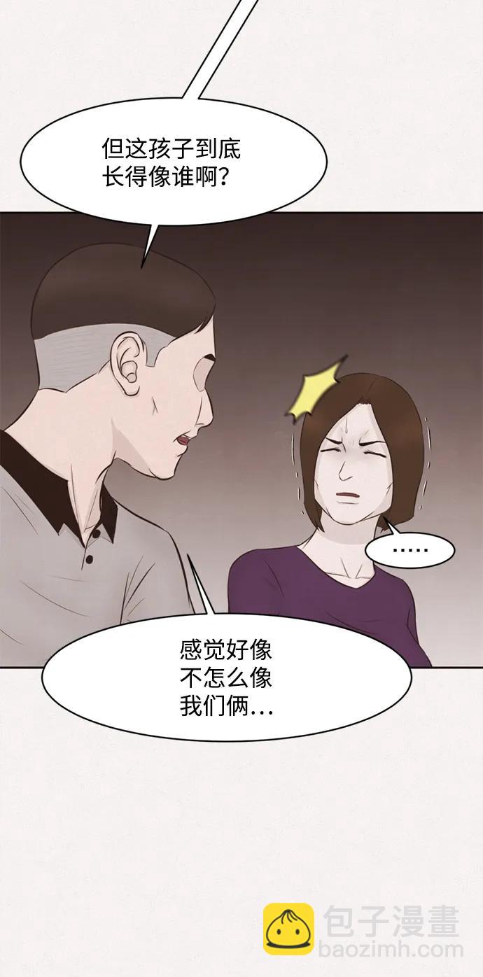 第32话24