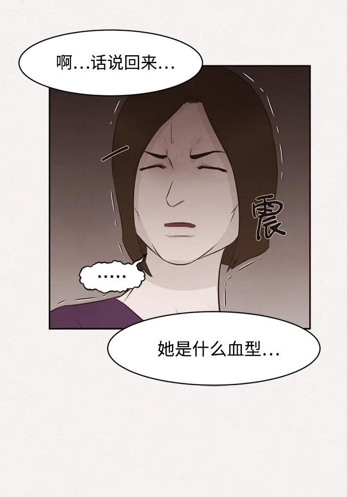 第32话25