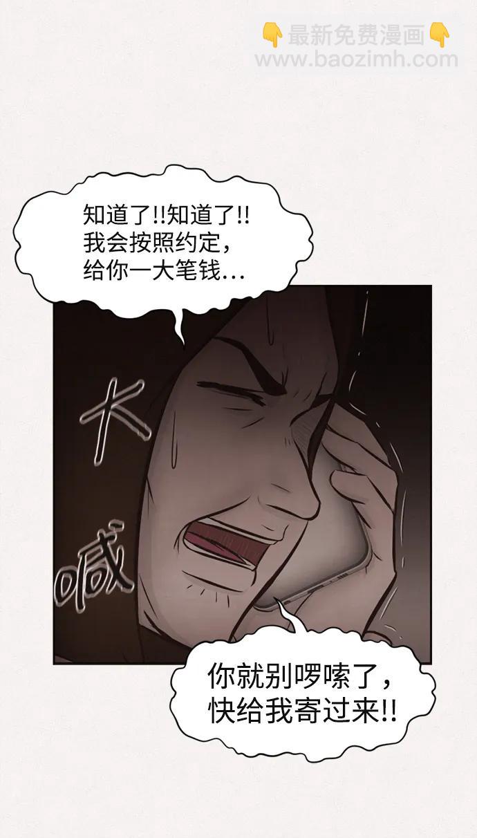 第32话33