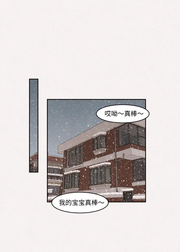第32话36