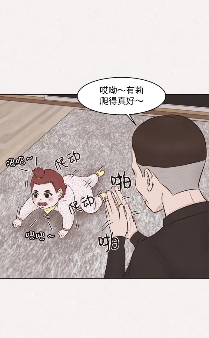 第32话37