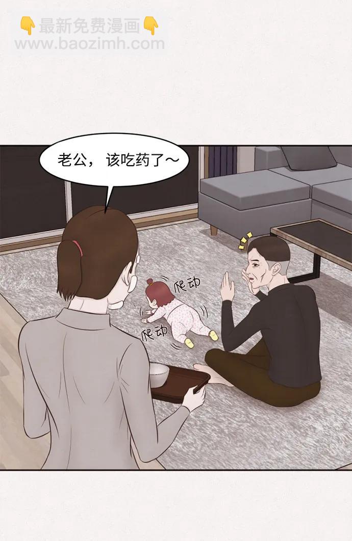 第32话38