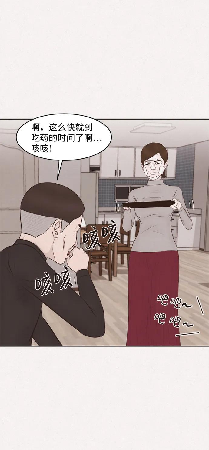 第32话39